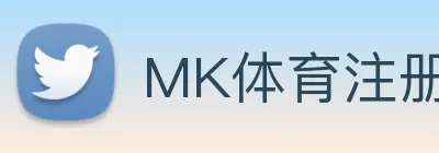 MK体育注册 logo